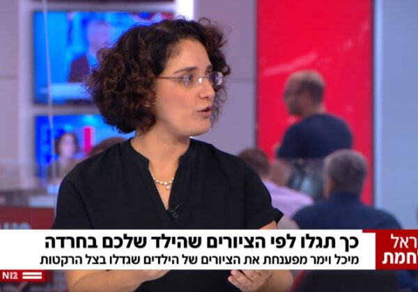מבצע שומר חומות – ילדי עוטף עזה מציירים – אולפן חדשות